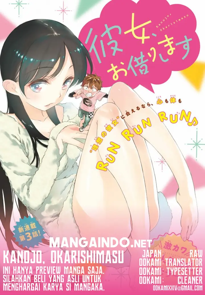 image-komik-kanojo-okarishimasu-chapter-7-0/21