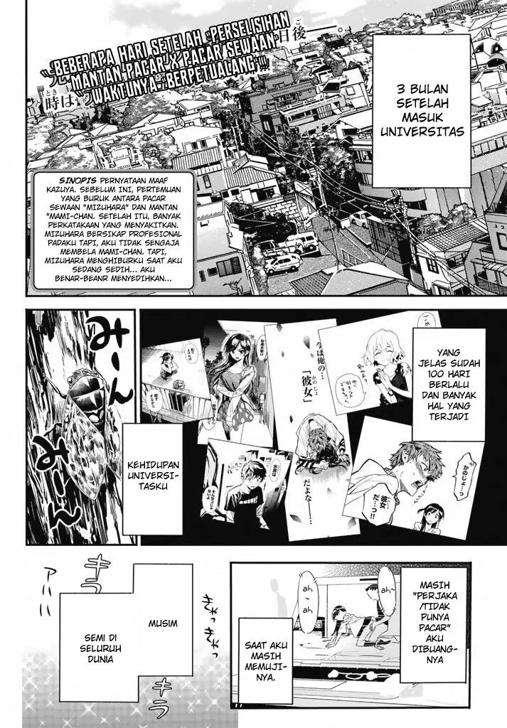 image-komik-kanojo-okarishimasu-chapter-7-2/21
