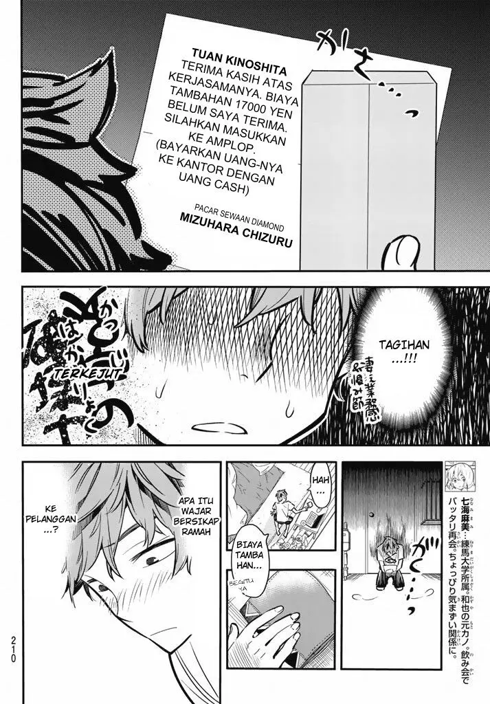 image-komik-kanojo-okarishimasu-chapter-7-6/21