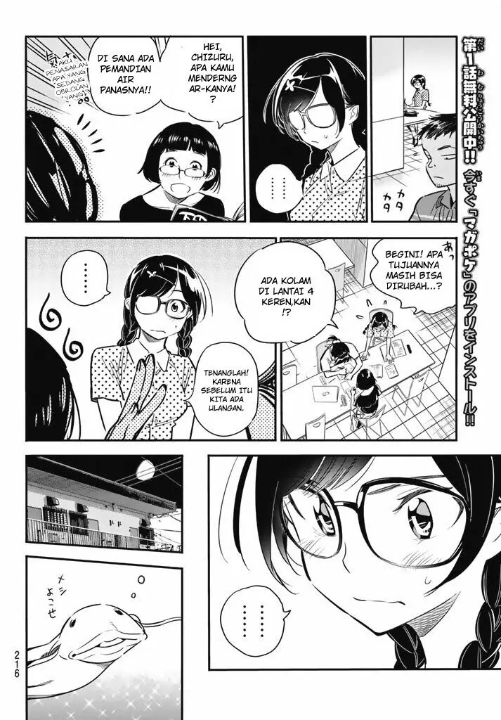 image-komik-kanojo-okarishimasu-chapter-7-12/21