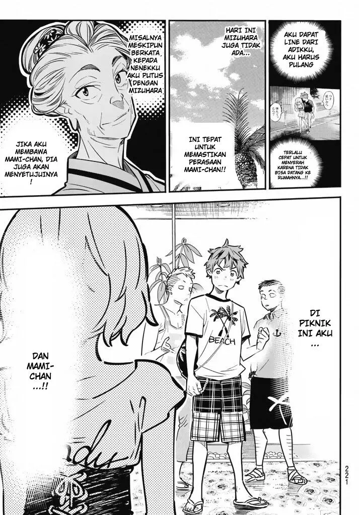 image-komik-kanojo-okarishimasu-chapter-7-17/21