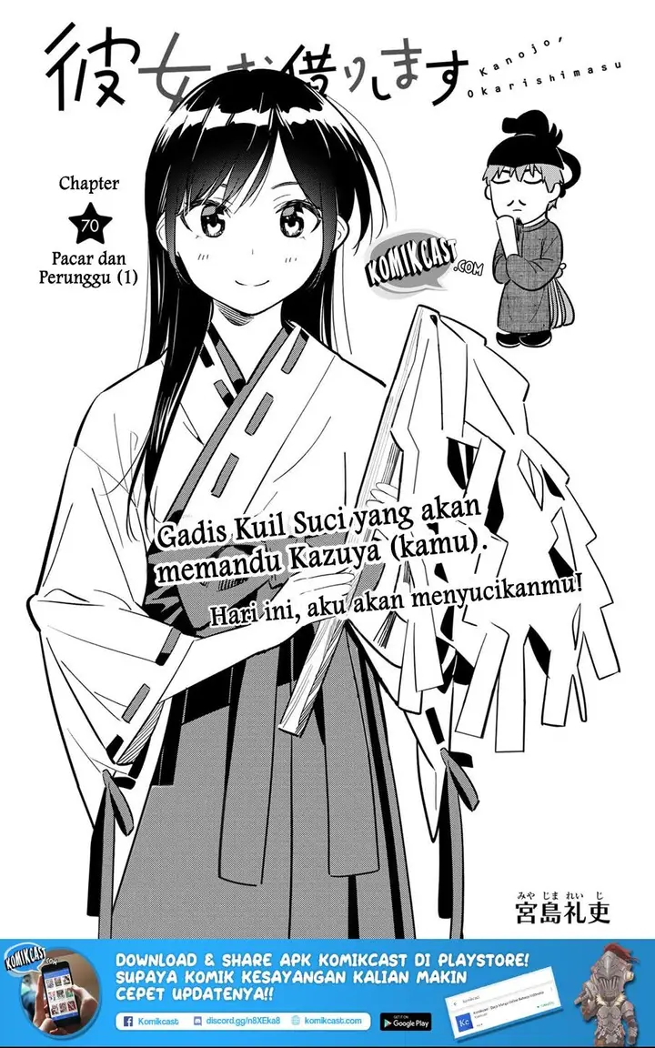 image-komik-kanojo-okarishimasu-chapter-70-1/23