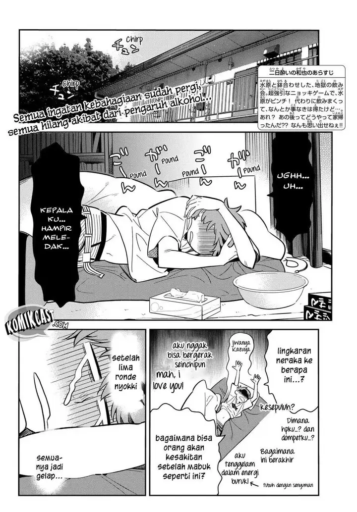 image-komik-kanojo-okarishimasu-chapter-74-2/21