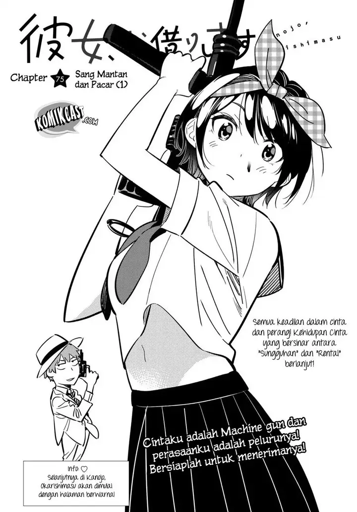 image-komik-kanojo-okarishimasu-chapter-75-3/23