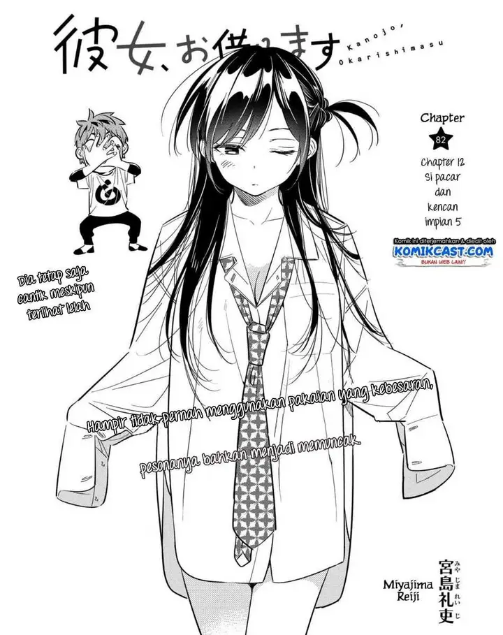 image-komik-kanojo-okarishimasu-chapter-82-2/22