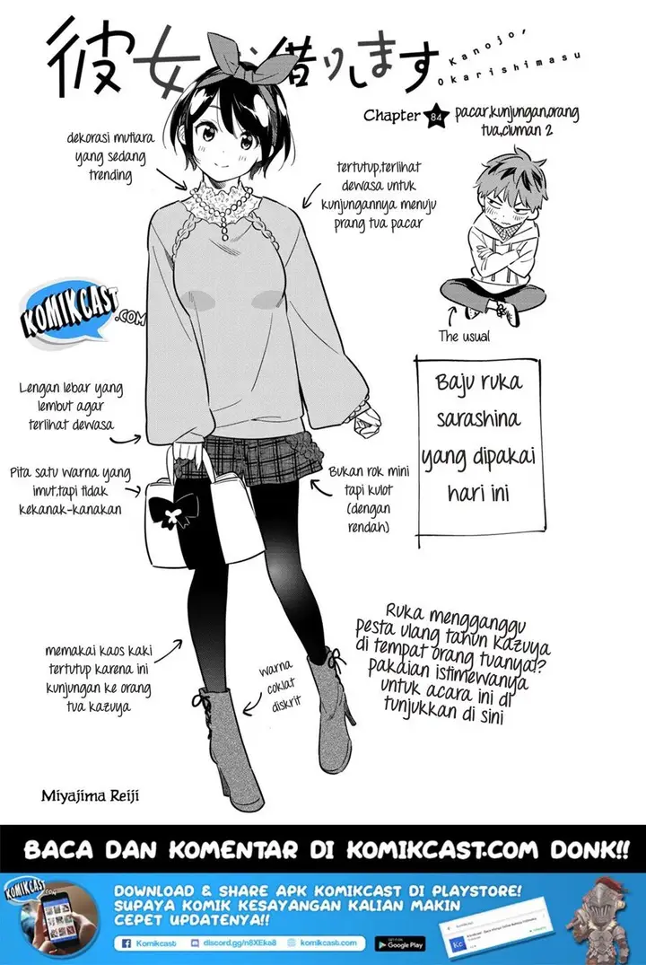image-komik-kanojo-okarishimasu-chapter-84-1/23
