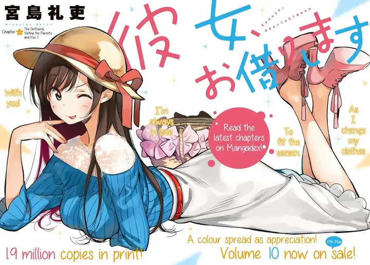 image-komik-kanojo-okarishimasu-chapter-89-1/23