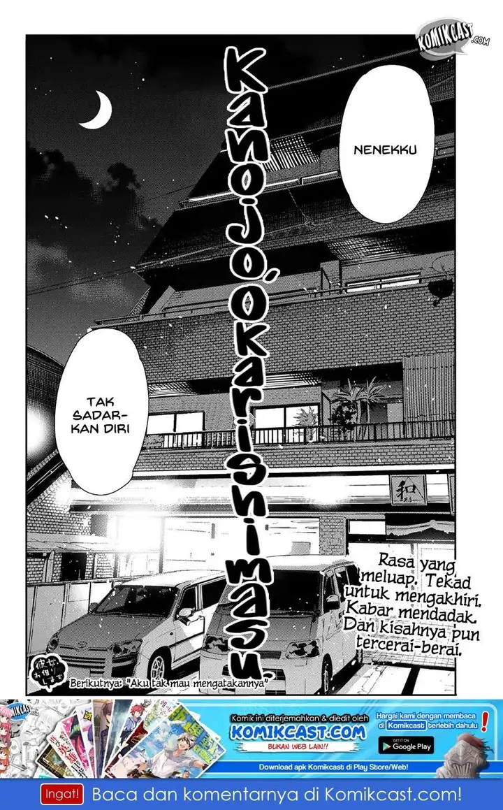 image-komik-kanojo-okarishimasu-chapter-89-21/23