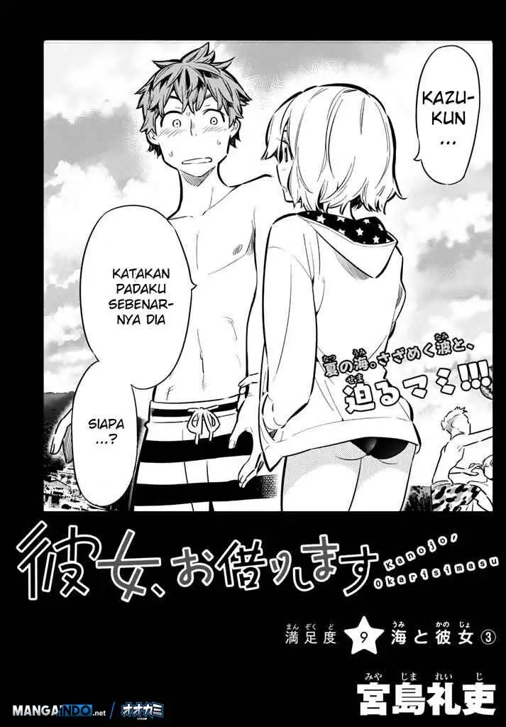 image-komik-kanojo-okarishimasu-chapter-9-0/20