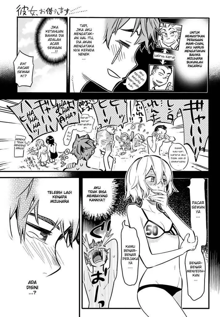 image-komik-kanojo-okarishimasu-chapter-9-2/20