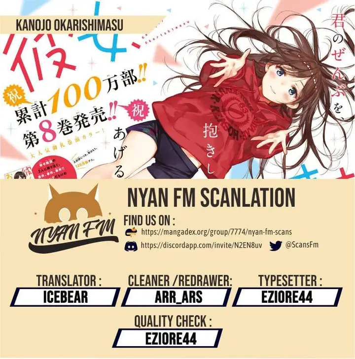 image-komik-kanojo-okarishimasu-chapter-94-1/21