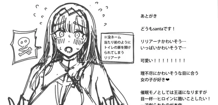 image-komik-kanojo-saimin-revenge-chapter-01-128/131