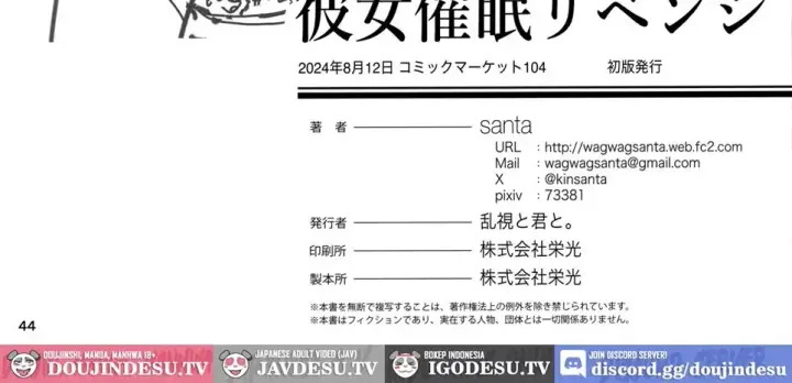 image-komik-kanojo-saimin-revenge-chapter-01-130/131