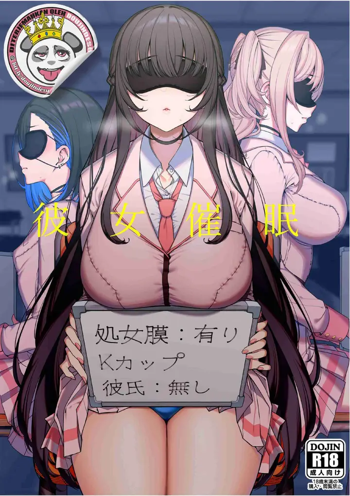 image-komik-kanojo-saimin-chapter-01-0/49