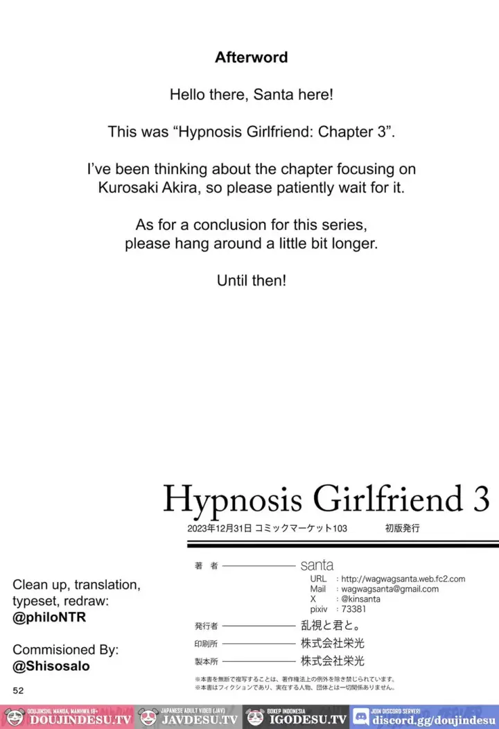 image-komik-kanojo-saimin-chapter-03-end-59/60