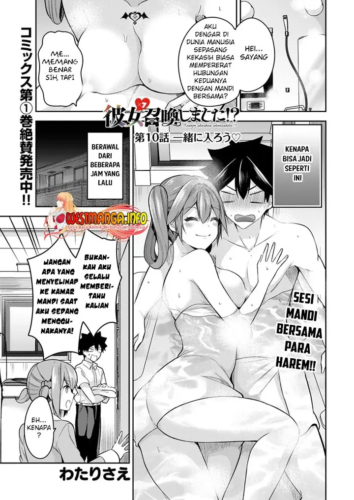 image-komik-kanojo-shoukan-shimashita-chapter-10-1/19