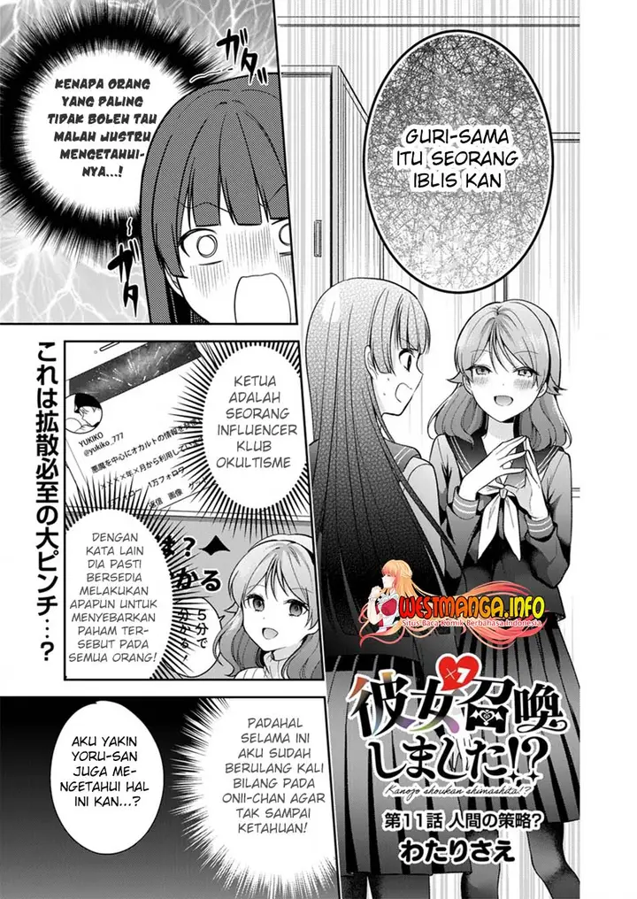 image-komik-kanojo-shoukan-shimashita-chapter-11-0/26
