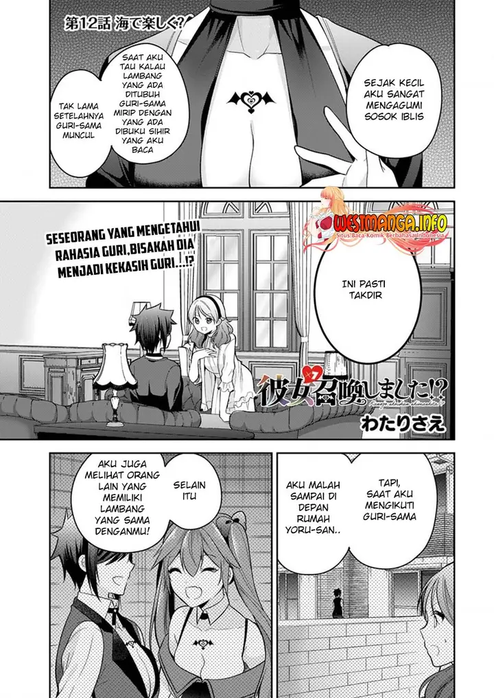 image-komik-kanojo-shoukan-shimashita-chapter-12-1/29