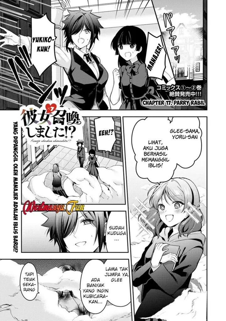 image-komik-kanojo-shoukan-shimashita-chapter-16-0/27