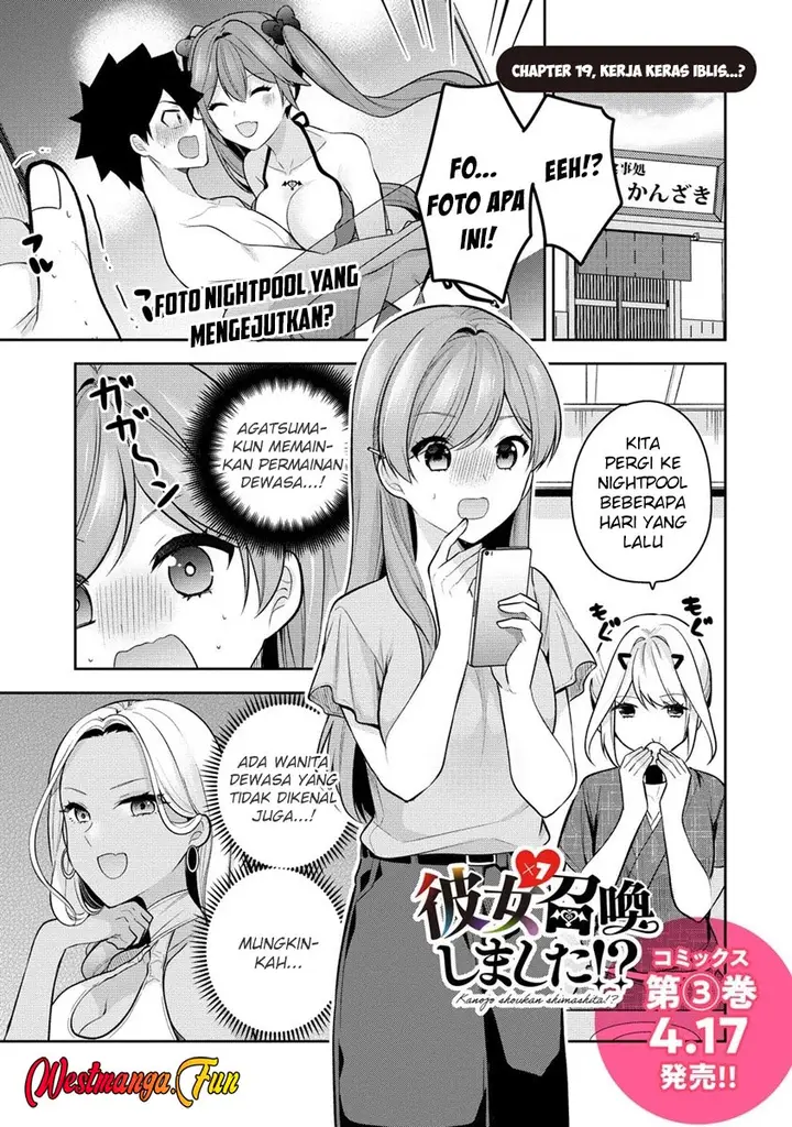 image-komik-kanojo-shoukan-shimashita-chapter-19-0/31