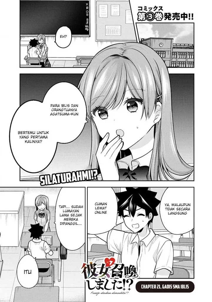 image-komik-kanojo-shoukan-shimashita-chapter-21-0/23