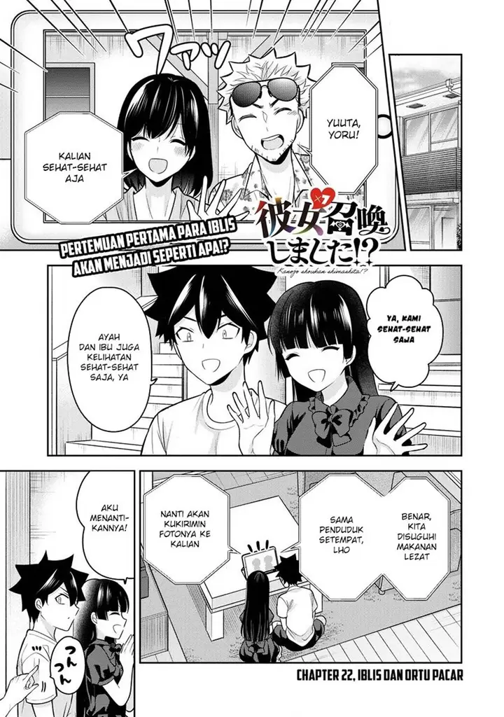 image-komik-kanojo-shoukan-shimashita-chapter-22-0/25