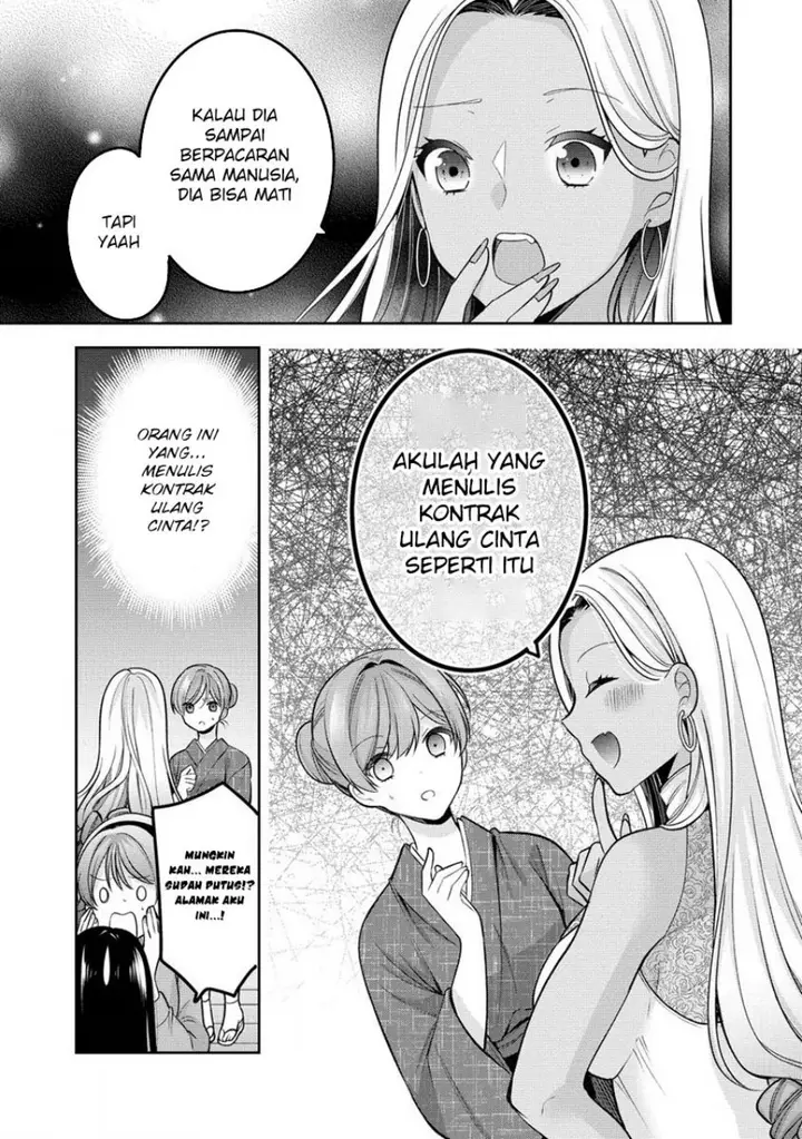 image-komik-kanojo-shoukan-shimashita-chapter-23-21/25