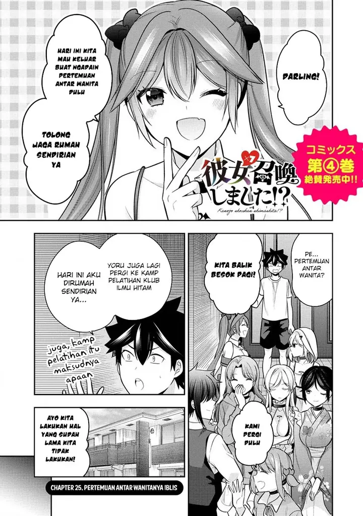 image-komik-kanojo-shoukan-shimashita-chapter-25-0/29
