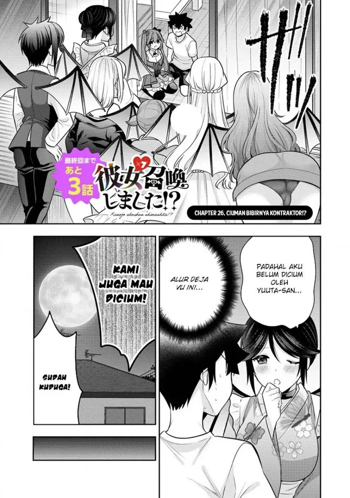 image-komik-kanojo-shoukan-shimashita-chapter-26-0/25
