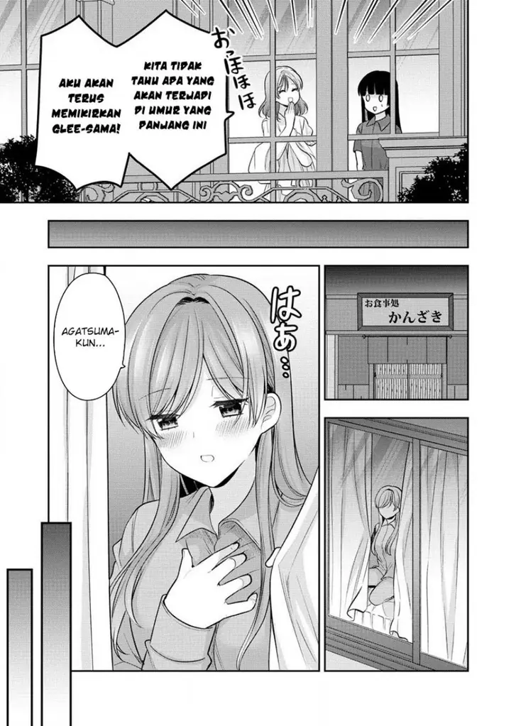 image-komik-kanojo-shoukan-shimashita-chapter-26-19/25