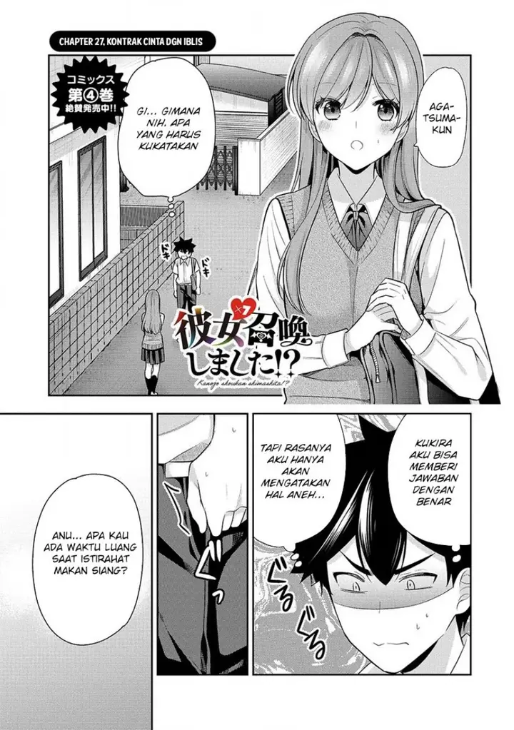 image-komik-kanojo-shoukan-shimashita-chapter-27-0/23