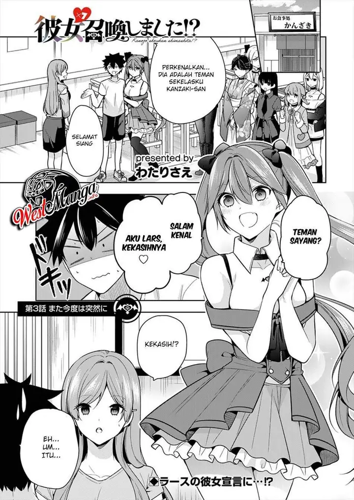 image-komik-kanojo-shoukan-shimashita-chapter-3-3/29