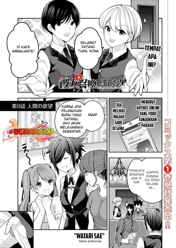 image-komik-kanojo-shoukan-shimashita-chapter-9-1/27
