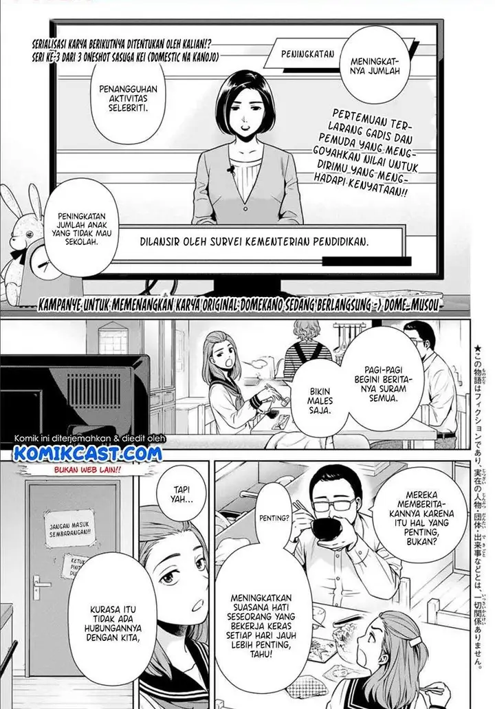 image-komik-kanojo-to-boku-no-endroll-chapter-00-1/41