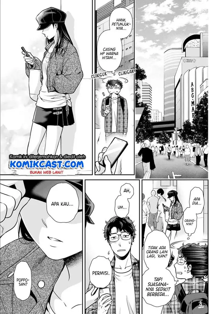 image-komik-kanojo-to-boku-no-endroll-chapter-00-5/41