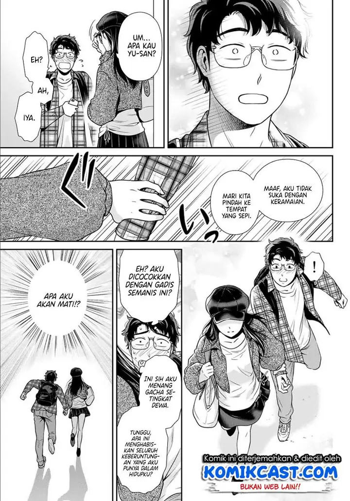 image-komik-kanojo-to-boku-no-endroll-chapter-00-7/41