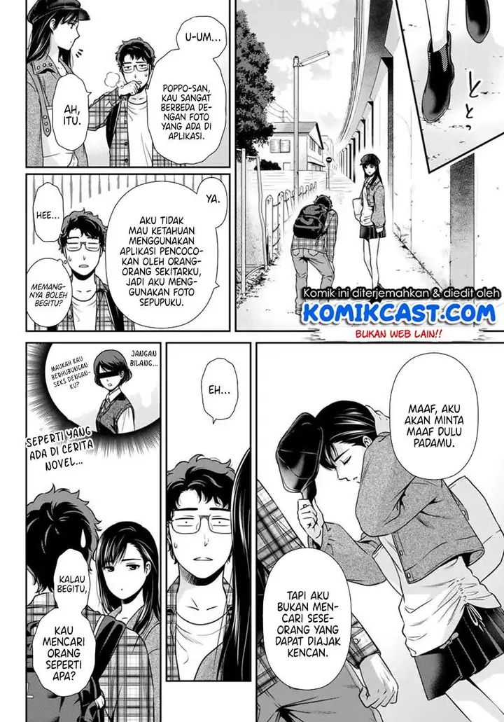 image-komik-kanojo-to-boku-no-endroll-chapter-00-8/41