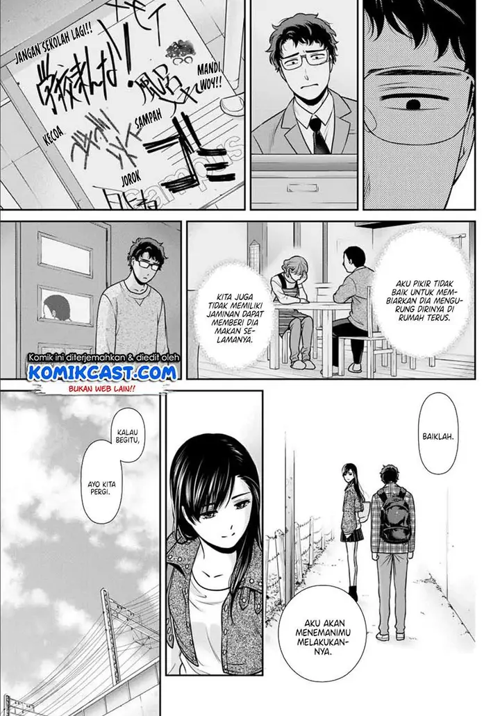image-komik-kanojo-to-boku-no-endroll-chapter-00-11/41