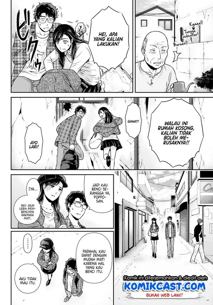 image-komik-kanojo-to-boku-no-endroll-chapter-00-16/41