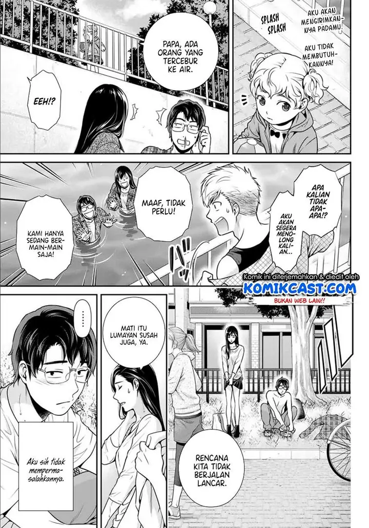 image-komik-kanojo-to-boku-no-endroll-chapter-00-21/41
