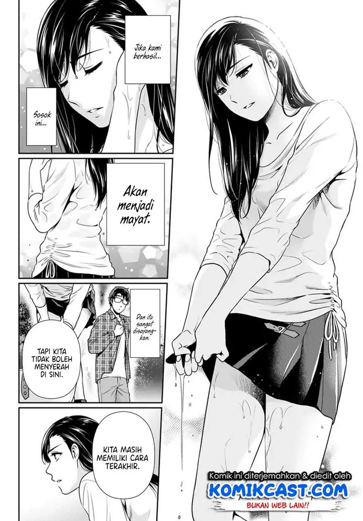 image-komik-kanojo-to-boku-no-endroll-chapter-00-22/41