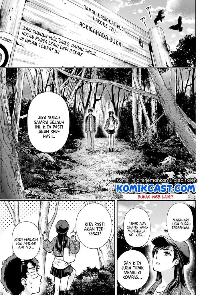 image-komik-kanojo-to-boku-no-endroll-chapter-00-23/41