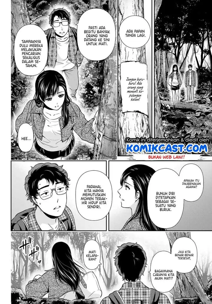 image-komik-kanojo-to-boku-no-endroll-chapter-00-24/41