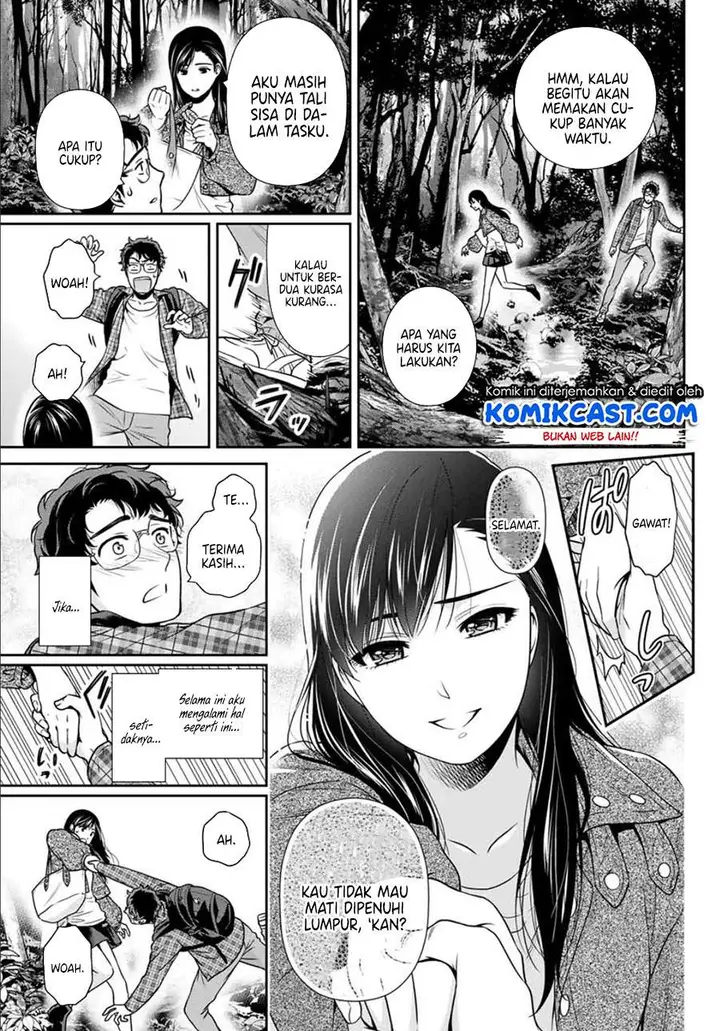 image-komik-kanojo-to-boku-no-endroll-chapter-00-25/41