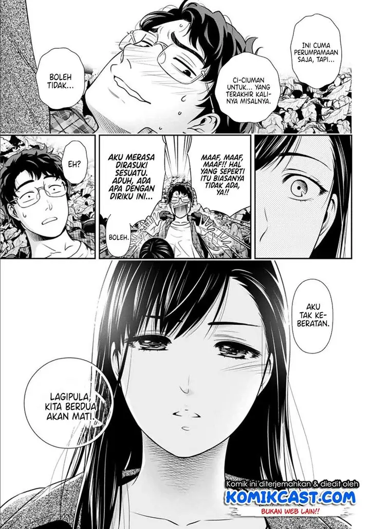 image-komik-kanojo-to-boku-no-endroll-chapter-00-27/41