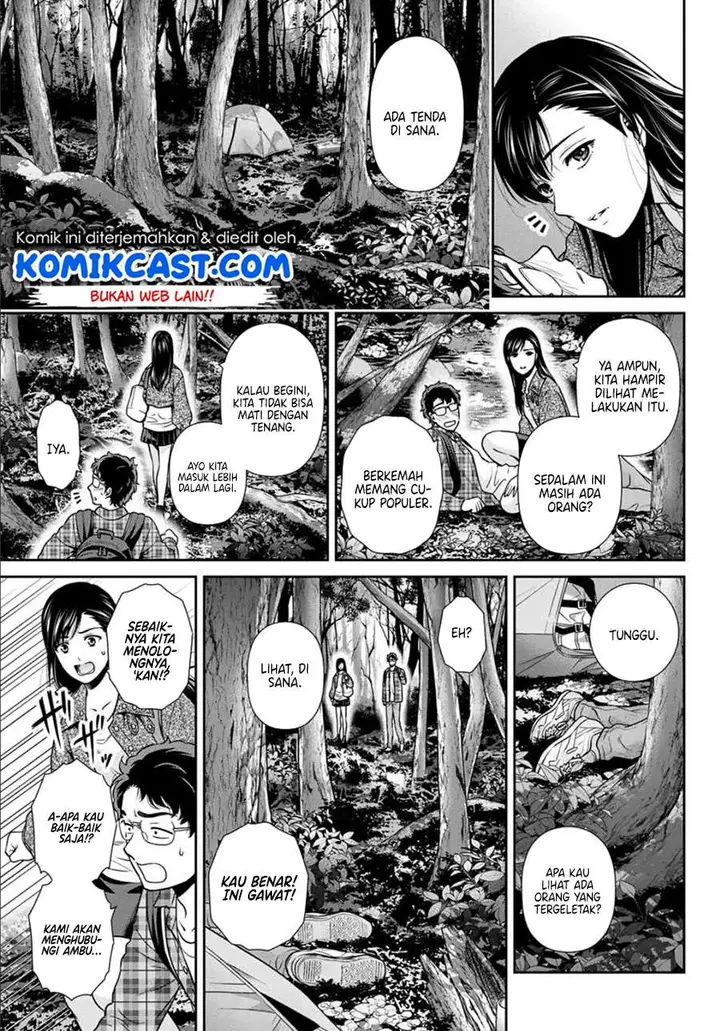 image-komik-kanojo-to-boku-no-endroll-chapter-00-29/41