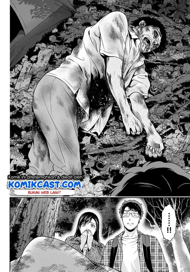 image-komik-kanojo-to-boku-no-endroll-chapter-00-30/41