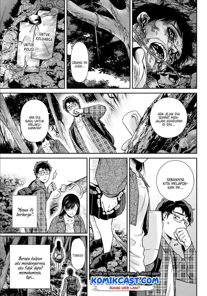 image-komik-kanojo-to-boku-no-endroll-chapter-00-31/41