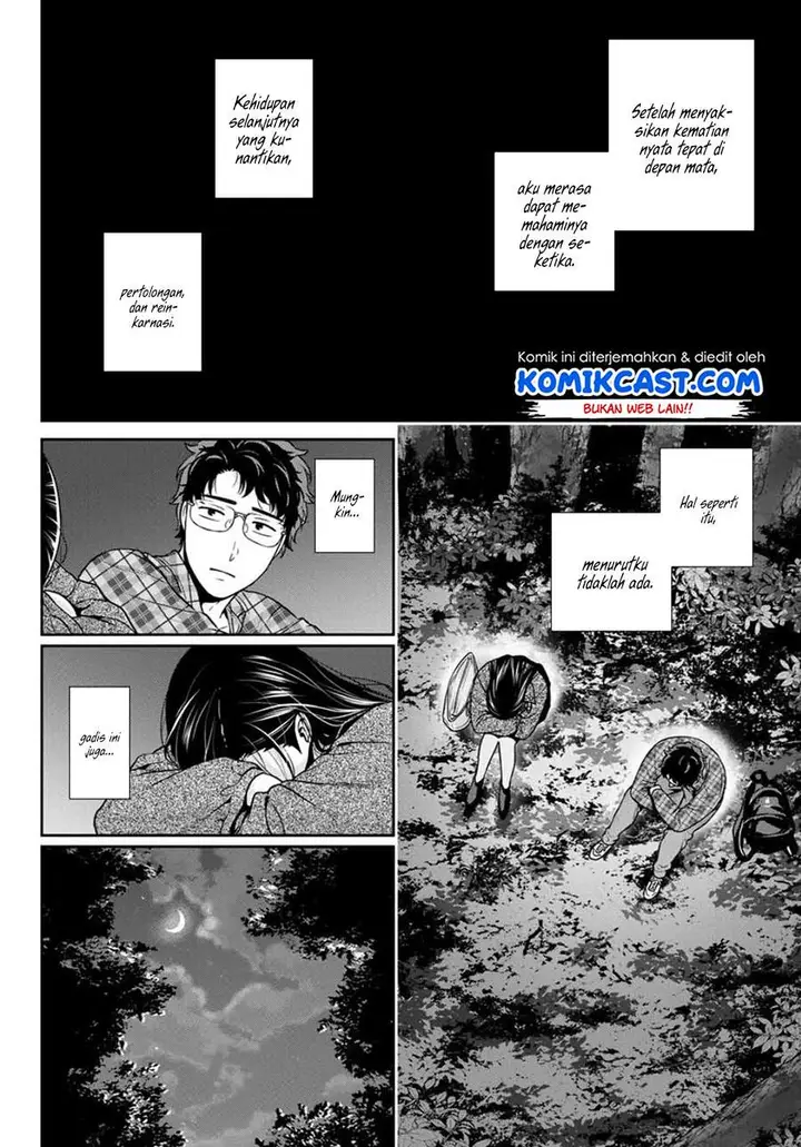 image-komik-kanojo-to-boku-no-endroll-chapter-00-32/41