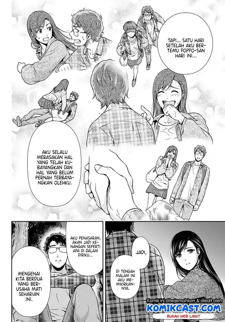 image-komik-kanojo-to-boku-no-endroll-chapter-00-34/41